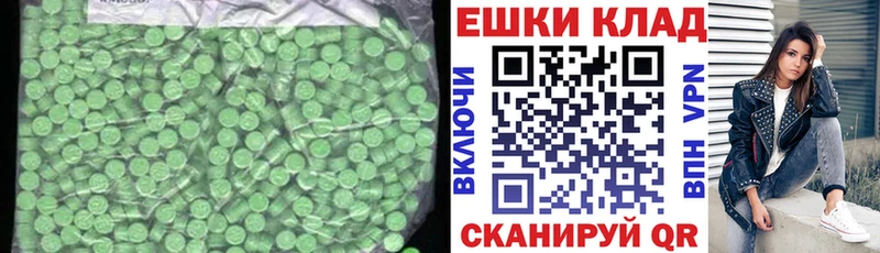 магазин    Данилов  Ecstasy 280 MDMA 