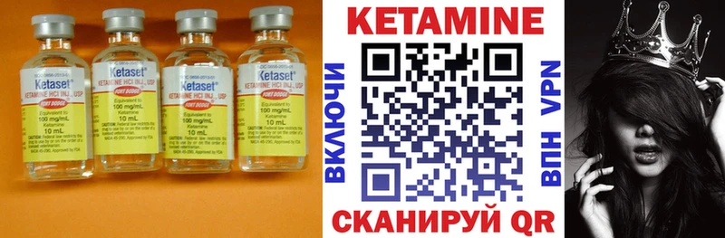 Кетамин ketamine  Данилов 