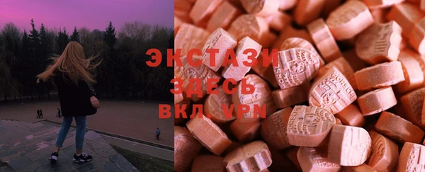 меф VHQ Слюдянка