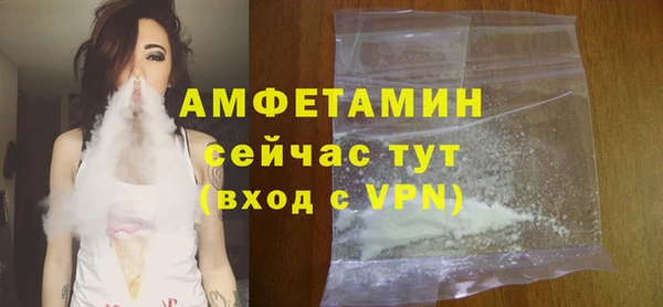 Альфа ПВП Богородицк