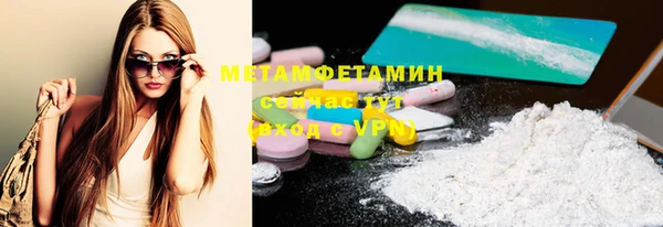 шишки Бугульма