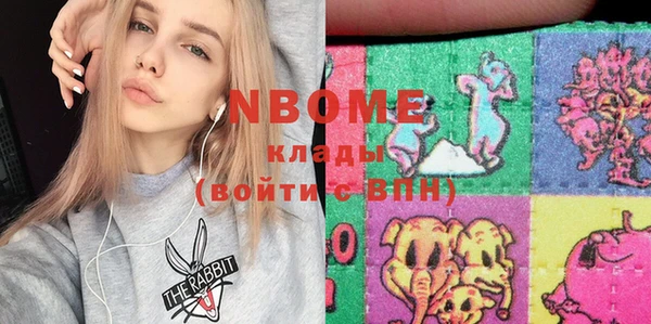 Альфа ПВП Богородицк