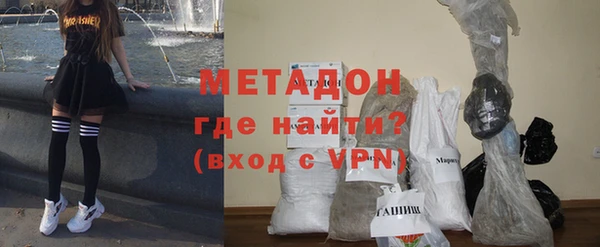 шишки Бугульма