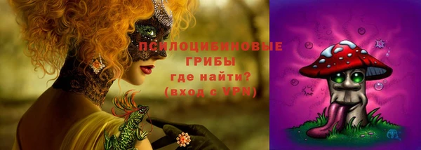 мескалин Богородск
