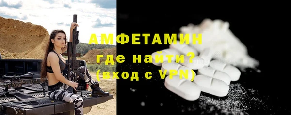 меф VHQ Слюдянка