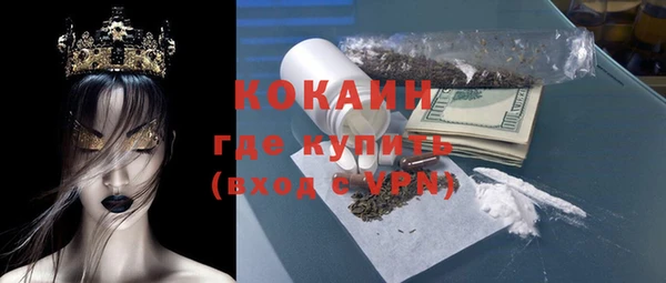 Альфа ПВП Богородицк