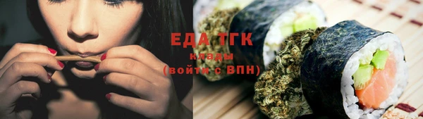 Альфа ПВП Богородицк