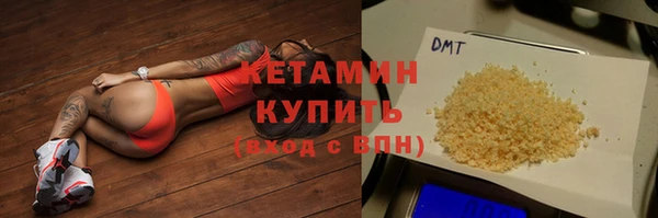 мескалин Богородск