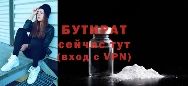 шишки Бугульма