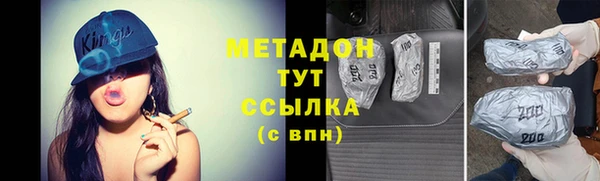 герыч Бронницы
