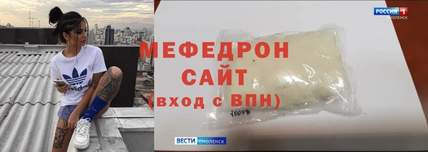 твердый Снежинск