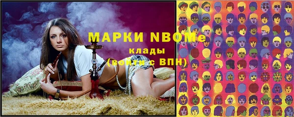 мескалин Богородск