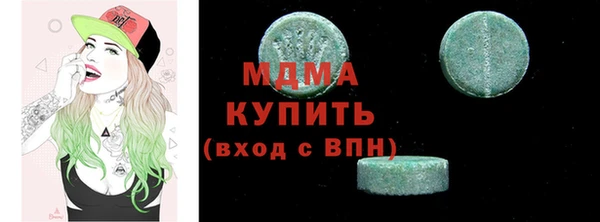 меф VHQ Слюдянка