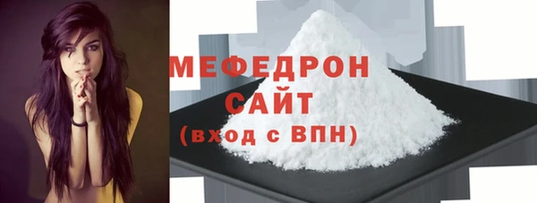 мескалин Богородск