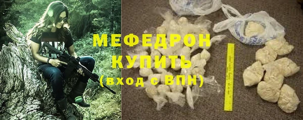 Альфа ПВП Богородицк
