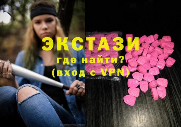 меф VHQ Слюдянка