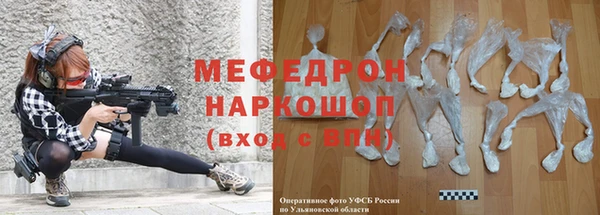 мескалин Богородск