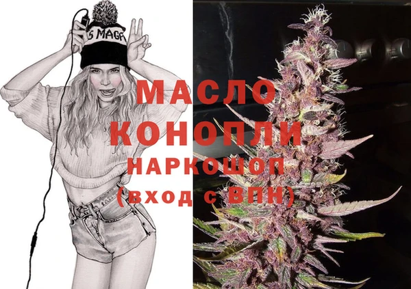 мескалин Богородск