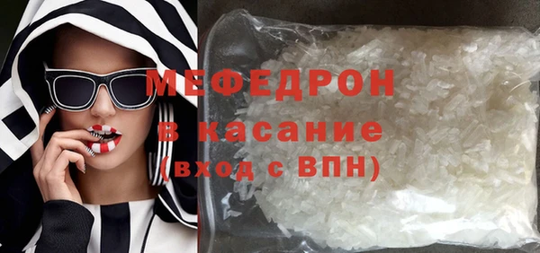 молекула духа Бородино