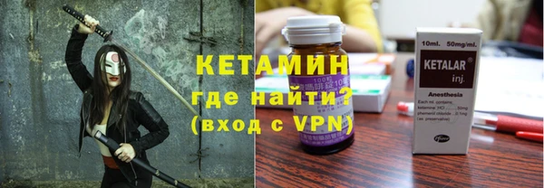 молекула духа Бородино
