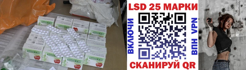 как найти Данилов Лсд 25 экстази кислота