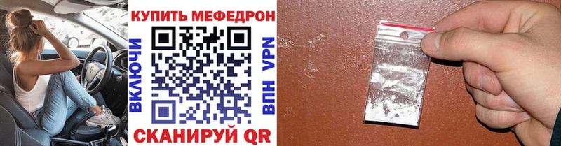 Меф VHQ  Данилов 