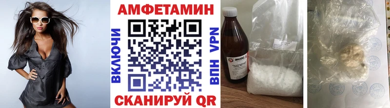 МЕТАМФЕТАМИН витя Данилов